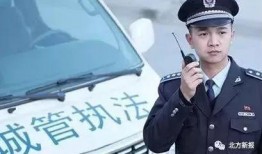 城管热门新闻爆料案例视频,热门新闻爆料案例视频回顾