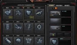 cf版本最新爆料大全,揭秘全新版本亮点与更新内容